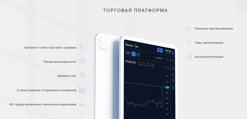 Almirex 2 скрин