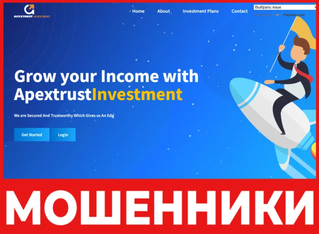 Apextrustinvestment лицевая сторона скрин