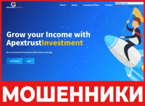Apextrustinvestment лицевая сторона скрин