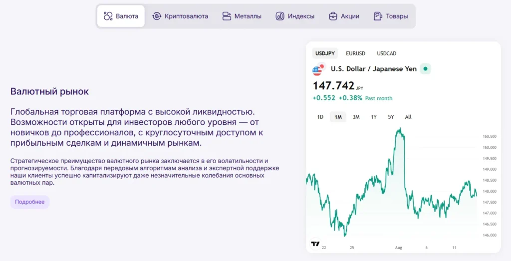 Aposcyte 1 скрин