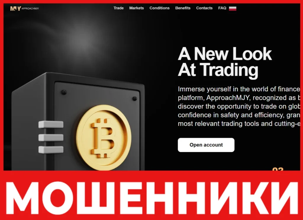 ApproachMJY лицевая сторона скрин