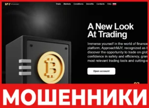 ApproachMJY лицевая сторона скрин