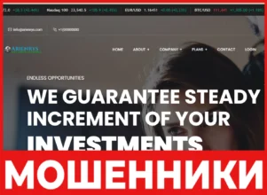 Arienrys лицевая сторона скрин