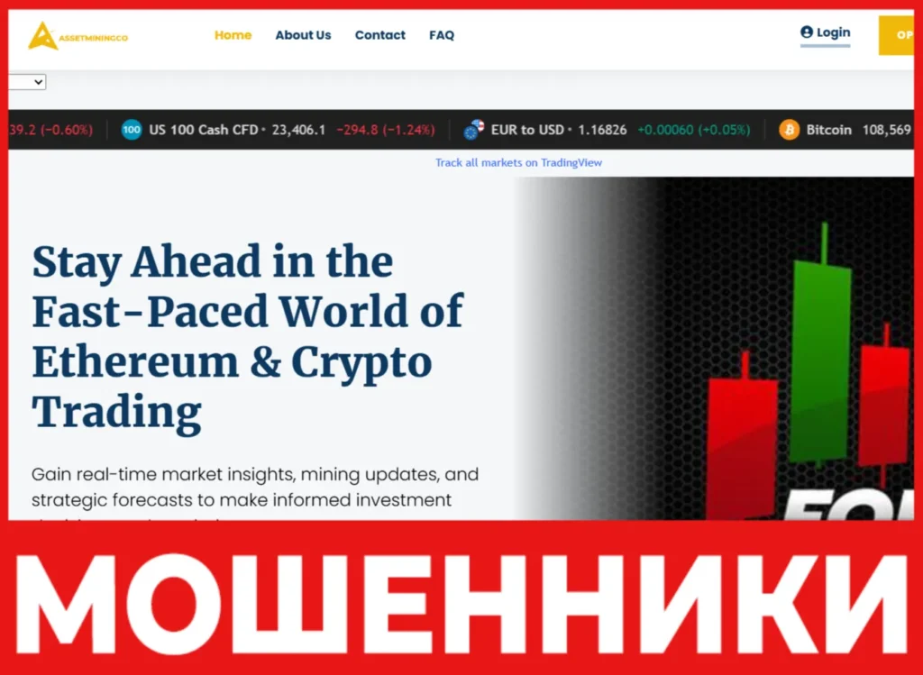 AssetMiningCo лицевая сторона скрин