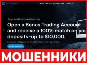 Athens Market лицевая сторона скрин