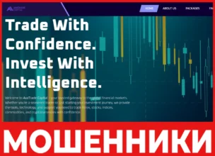 AvaTrade Capital лицевая сторона скрин