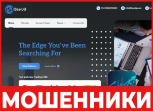 BaerJG лицевая сторона скрин