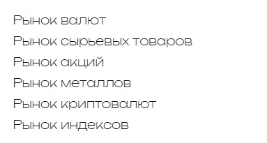 Befrinow 1 скрин