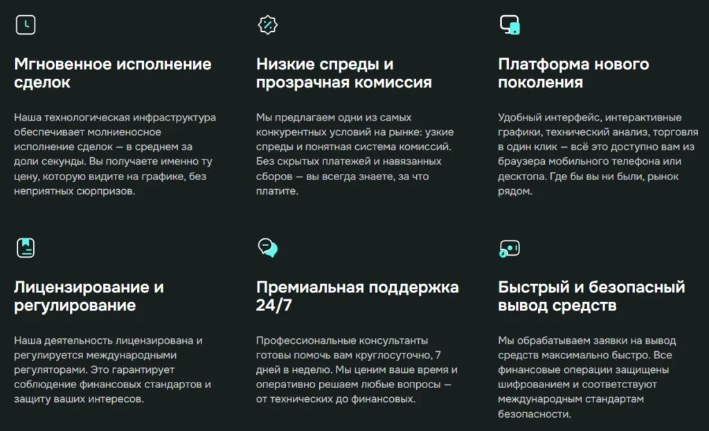 Bigarizonaco 1 скрин