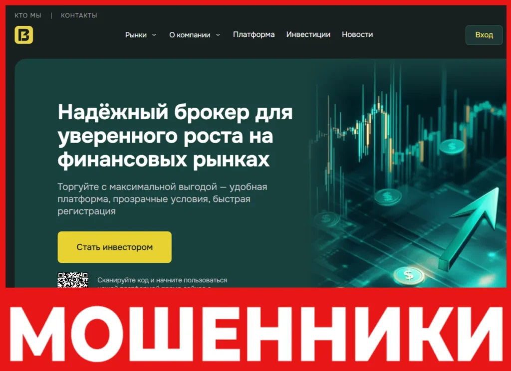 Bigarizonaco лицевая сторона скрин