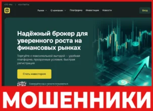 Bigarizonaco лицевая сторона скрин