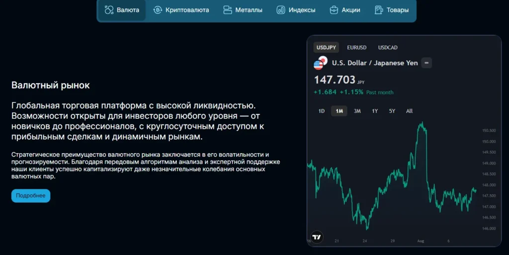 Bigeyana 1 скрин