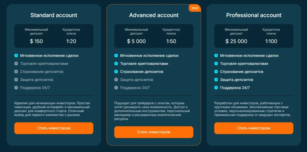 Bigeyana 2 скрин