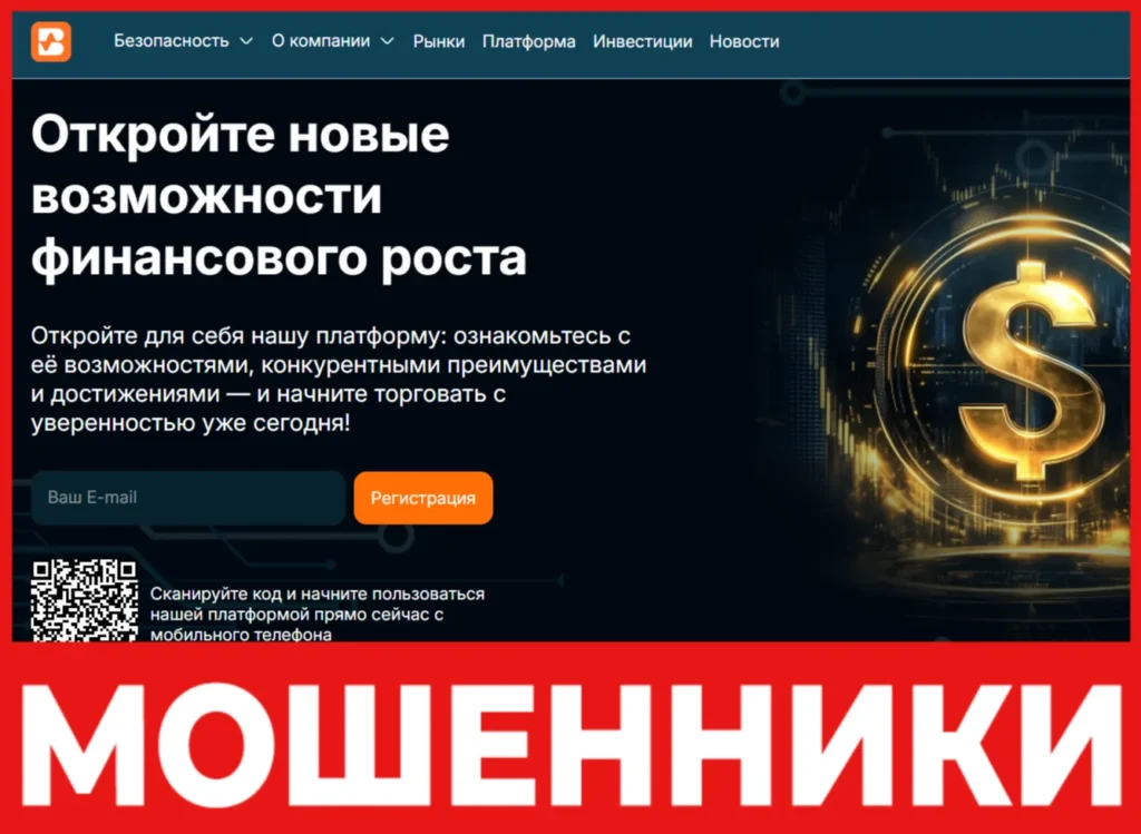 Bigeyana лицевая сторона скрин