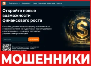 Bigeyana лицевая сторона скрин