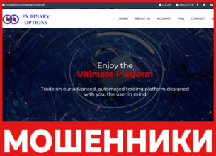 BINARY OPTIONS FX лицевая сторона скрин