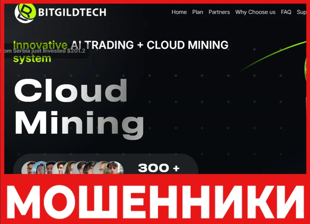 Bitgildtech лицевая сторона скрин