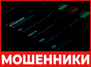 Blazefix лицевая сторона скрин