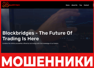 Blockbridges лицевая сторона скрин
