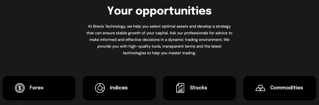 Brevis Technology 1 скрин