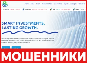 Business Trade Partner лицевая сторона скрин