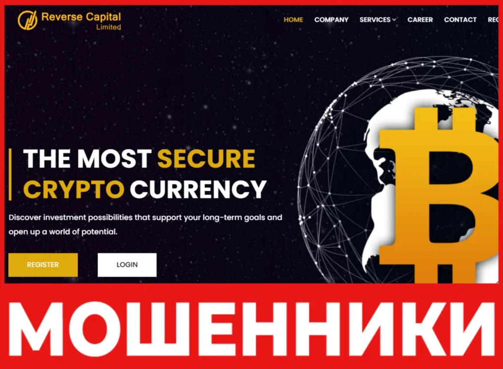 Capital Limited лицевая сторона скрин