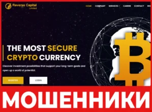 Capital Limited лицевая сторона скрин