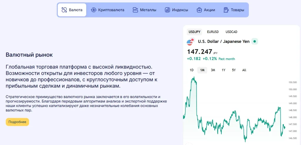 Ceritasinc 1 скрин