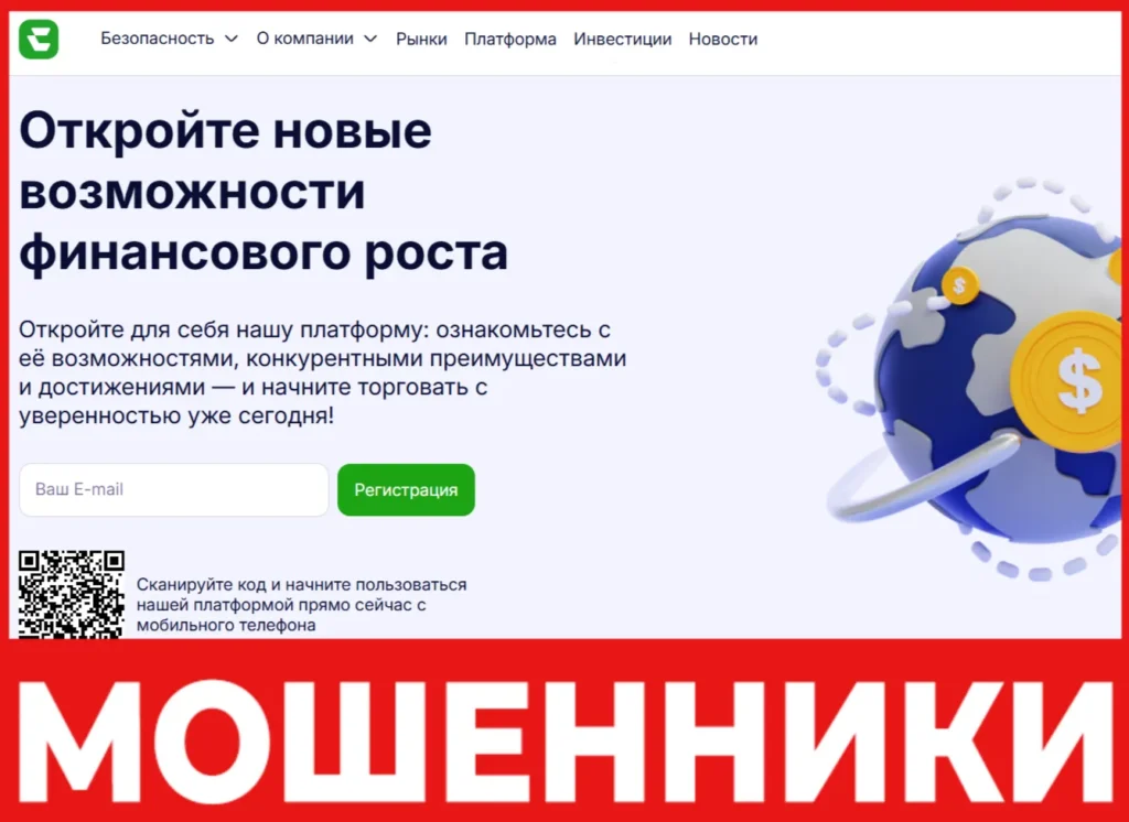 Ceritasinc лицевая сторона скрин