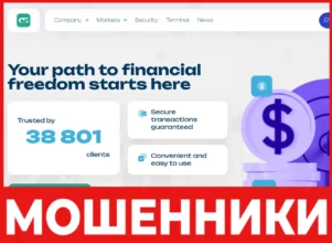 Civixus лицевая сторона скрин