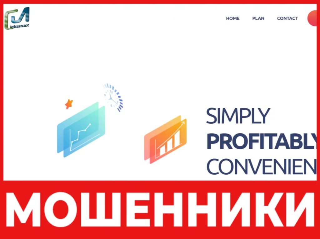 ClicksMax лицевая сторона скрин