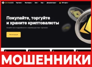 Coinaxs лицевая сторона скрин