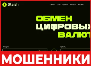 Coinfiz лицевая сторона скрин