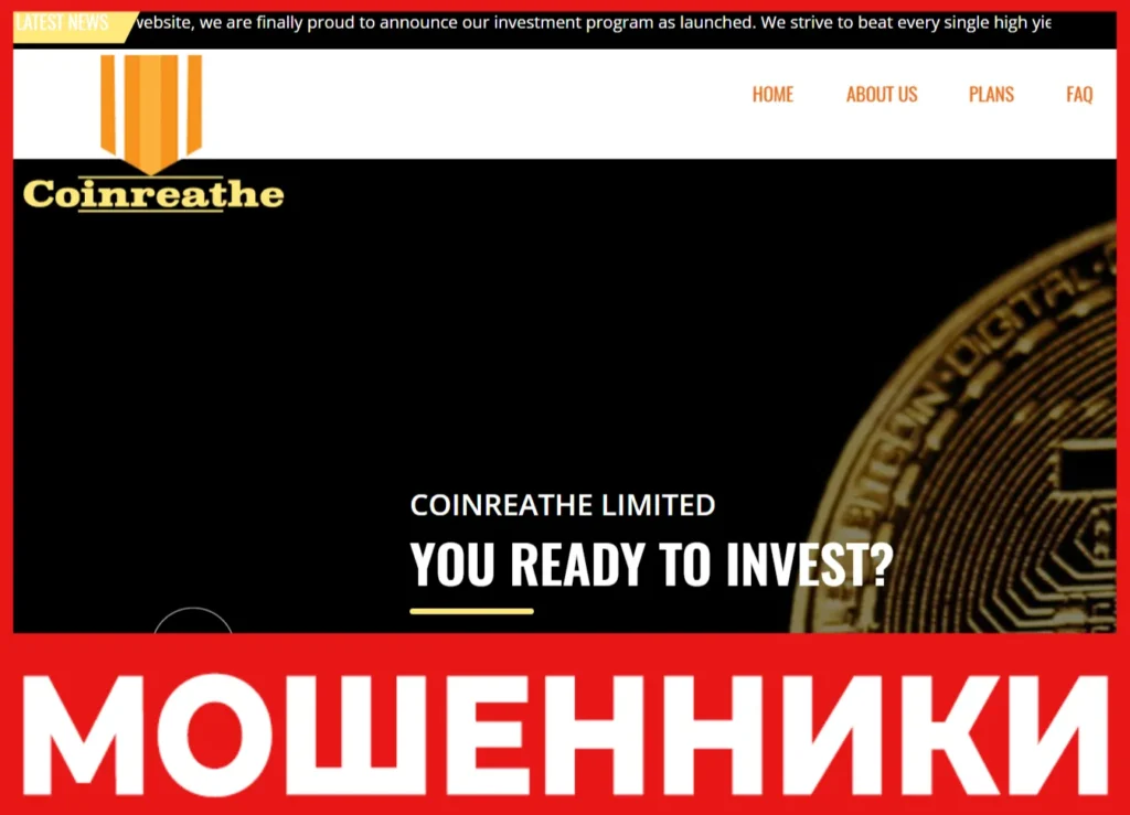 Coinreathe лицевая сторона скрин