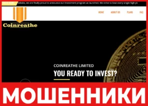 Coinreathe лицевая сторона скрин