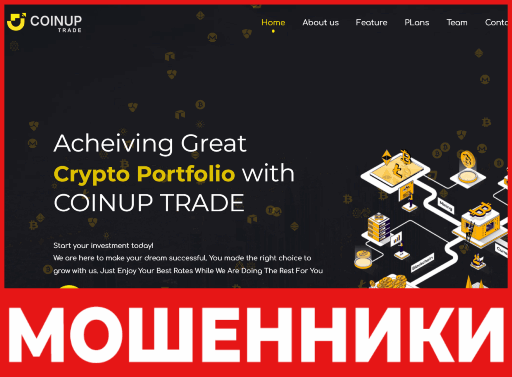 Coinup Trade лицевая сторона скрин