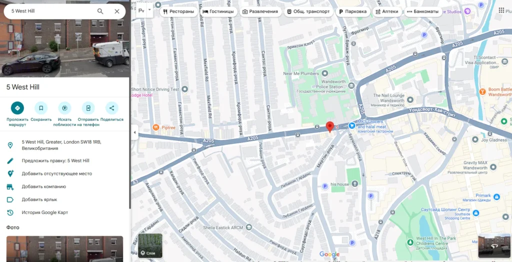 Consors Global 2 скрин