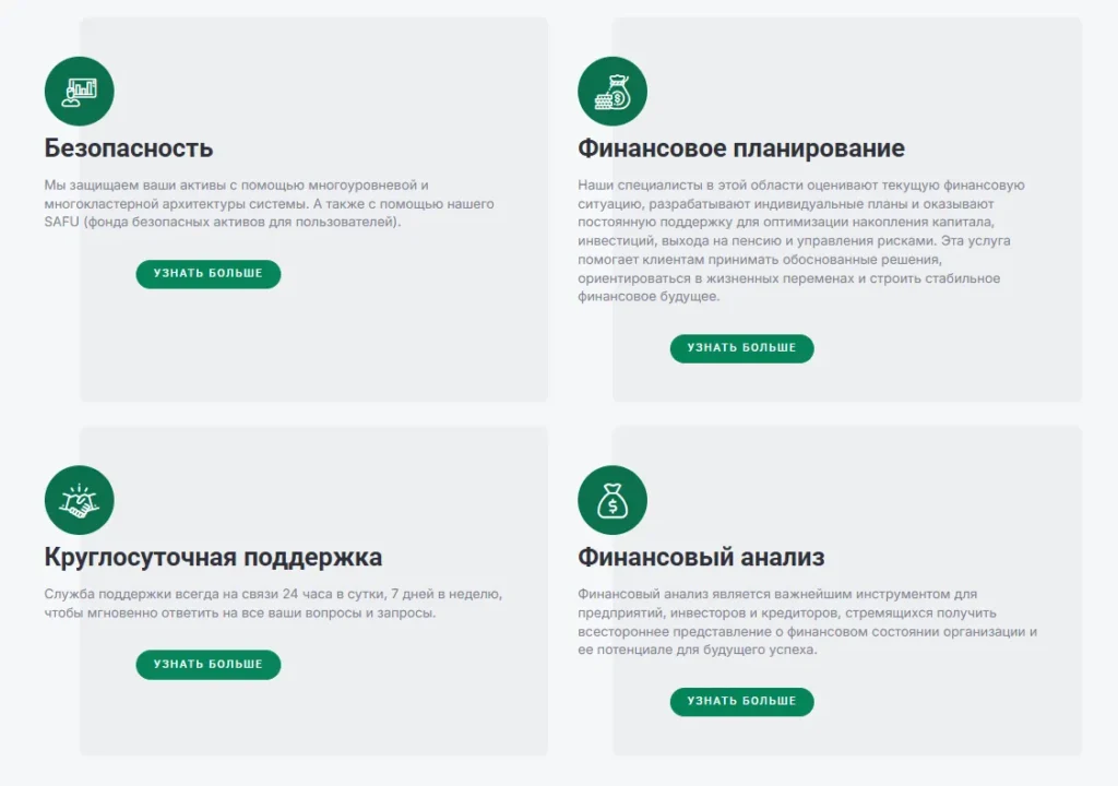 Crestassetholding 1 скрин