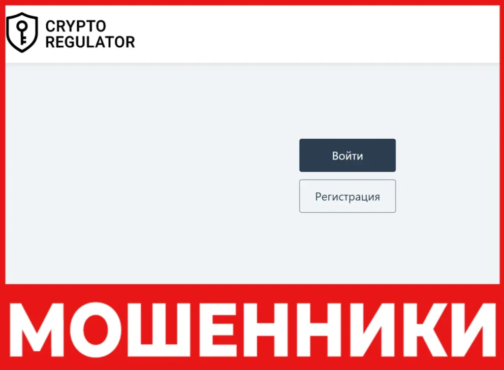 CryptoRegulator UNO лицевая сторона скрин