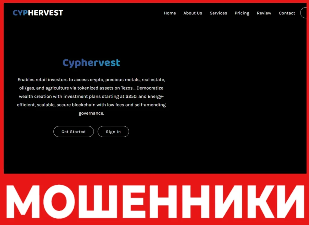 Cyphervest лицевая сторона скрин