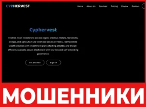 Cyphervest лицевая сторона скрин
