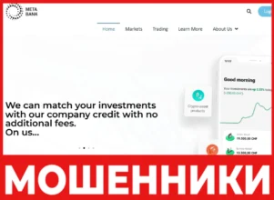 Defivault лицевая сторона скрин