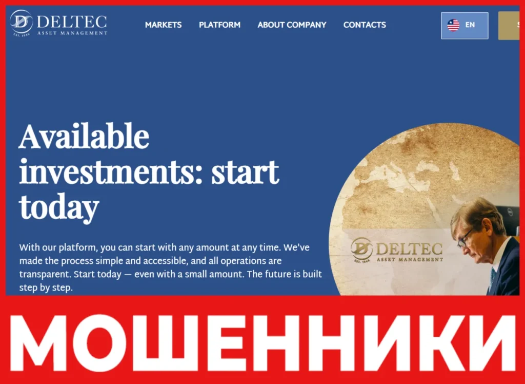 Dеltеc Аssеt Mаnаgеmеnt лицевая сторона скрин