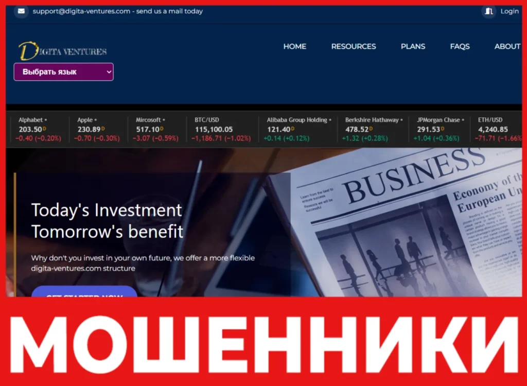 Digita Ventures лицевая сторона скрин