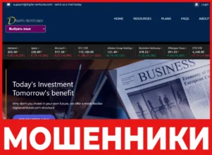 Digita Ventures лицевая сторона скрин