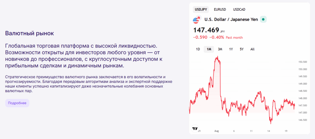 Dinkiteh 1 скрин