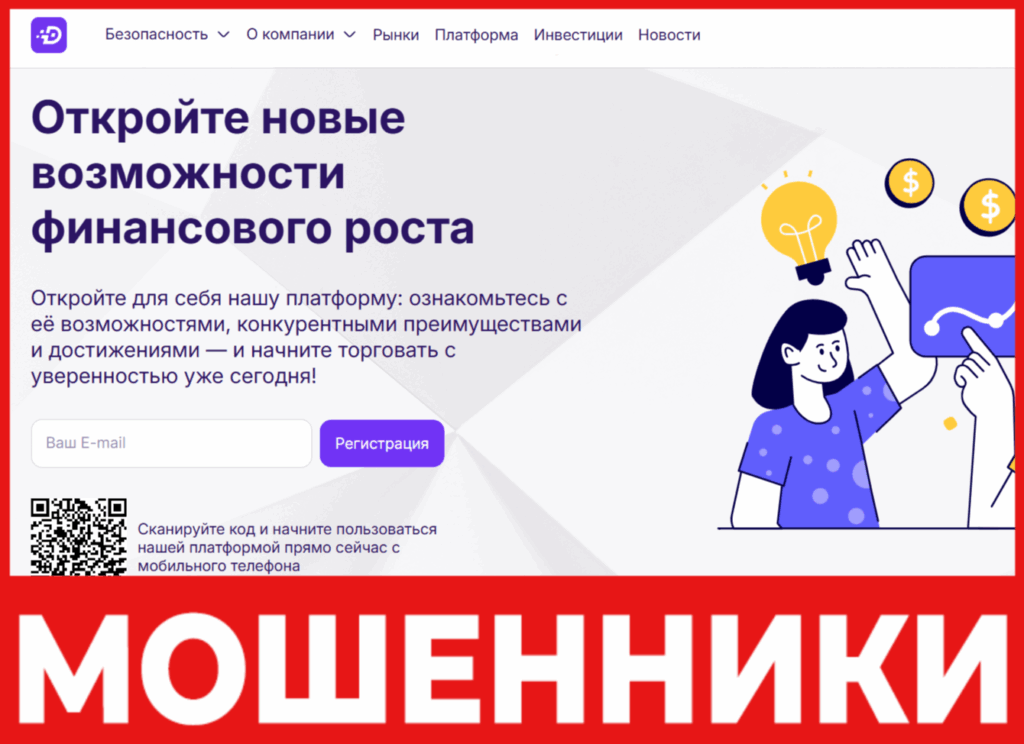 Dinkiteh лицевая сторона скрин