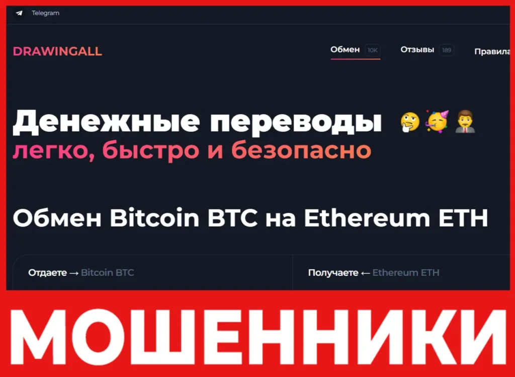 Drawingall лицевая сторона скрин