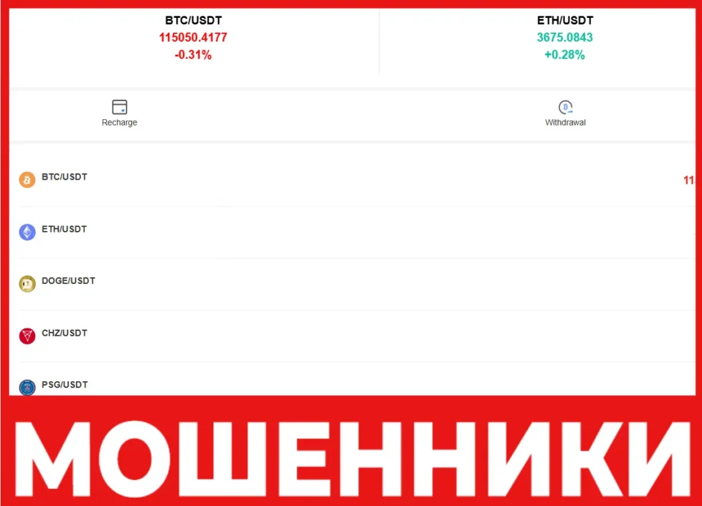 Dropnix лицевая сторона скрин