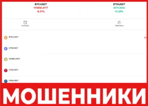 Dropnix лицевая сторона скрин